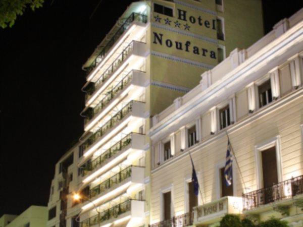 Noufara Hotel Pireo Esterno foto